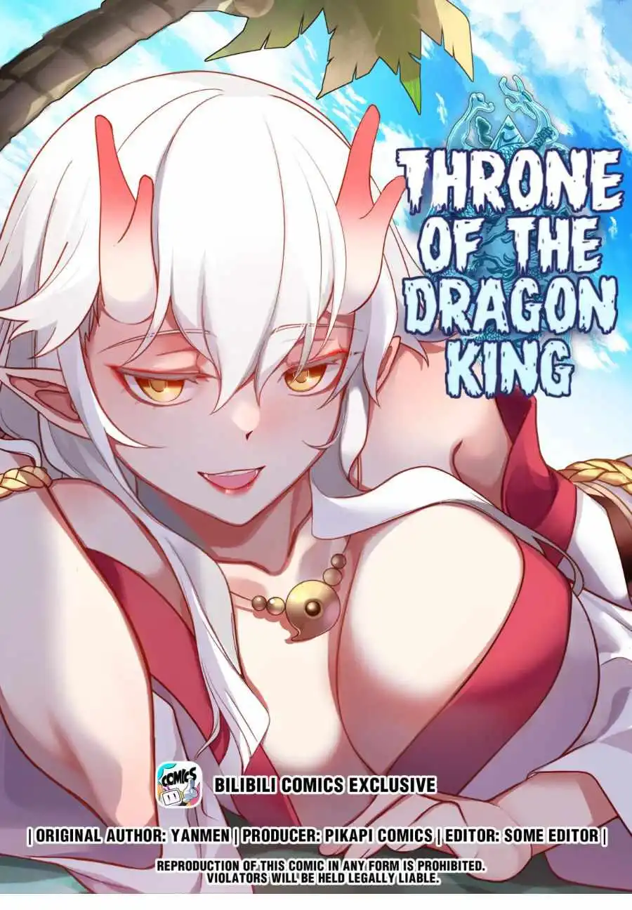 Dragon throne Chapter 158 1